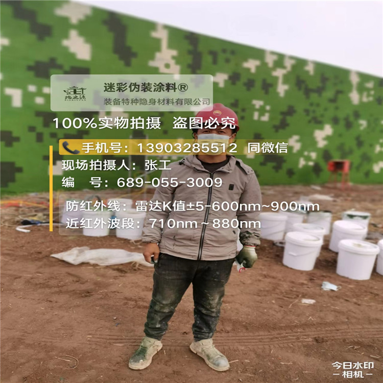 渝北​包括外墙、护坡、水泥地面建筑物的迷彩喷涂
